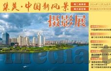 亚洲av无码日韩av无码伊甸园-亚洲与日韩AV无码的多元文化视角，伊甸园的探索与反思